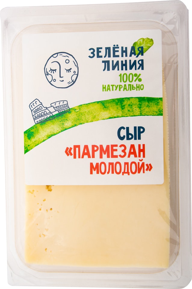 Сыр Зеленая линия Пармезан молодой 50% 200г от Vprok.ru