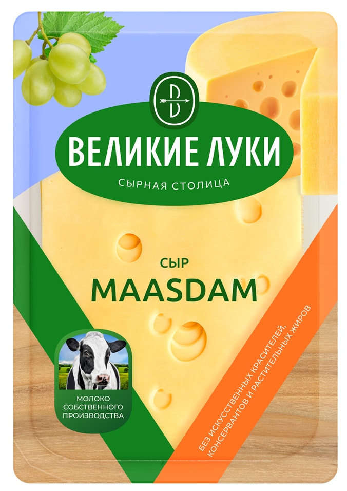 Сыр Великие Луки полутвердый Maasdam 45% нарезка 125г