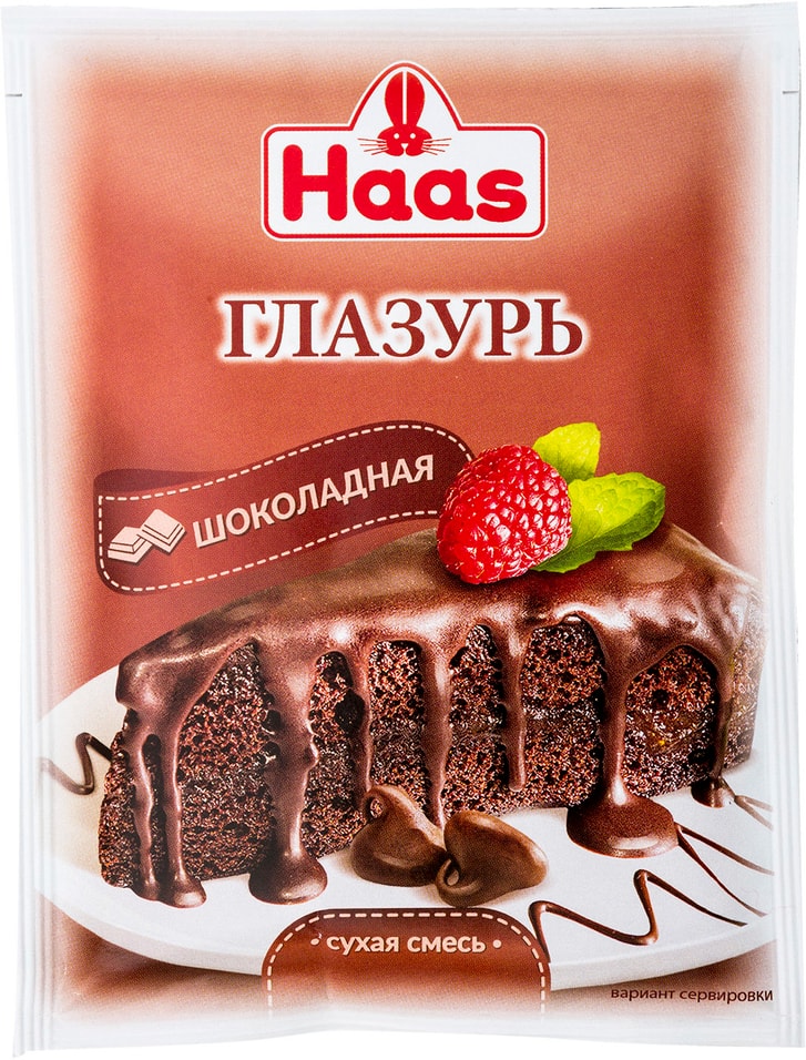 Глазурь Haas Шоколадная 75г