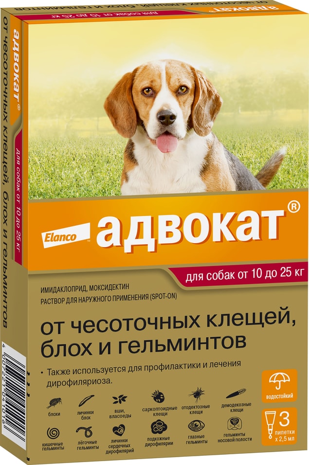 Антипаразитарный препарат для собак Bayer Адвокат 10-25кг 3 пипетки*2.5мл