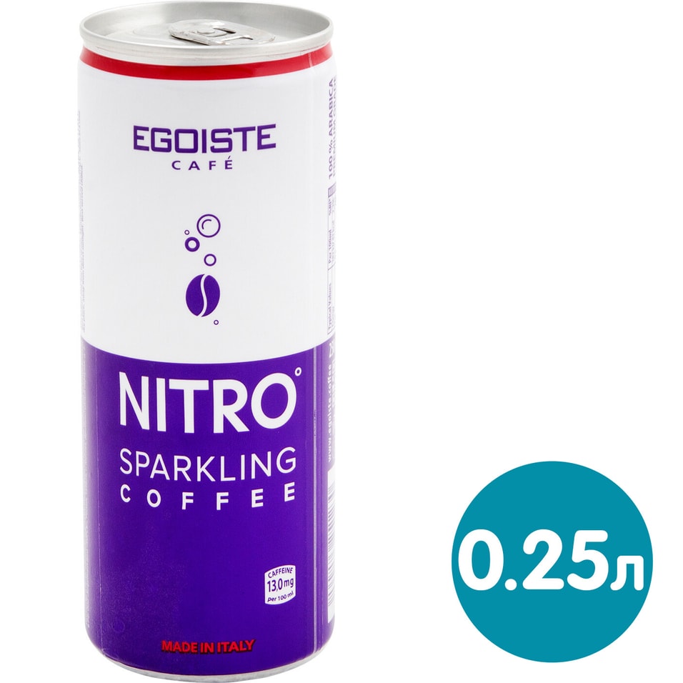 Напиток кофейный Egoiste Nitro Sparkling Coffee 250мл от Vprok.ru