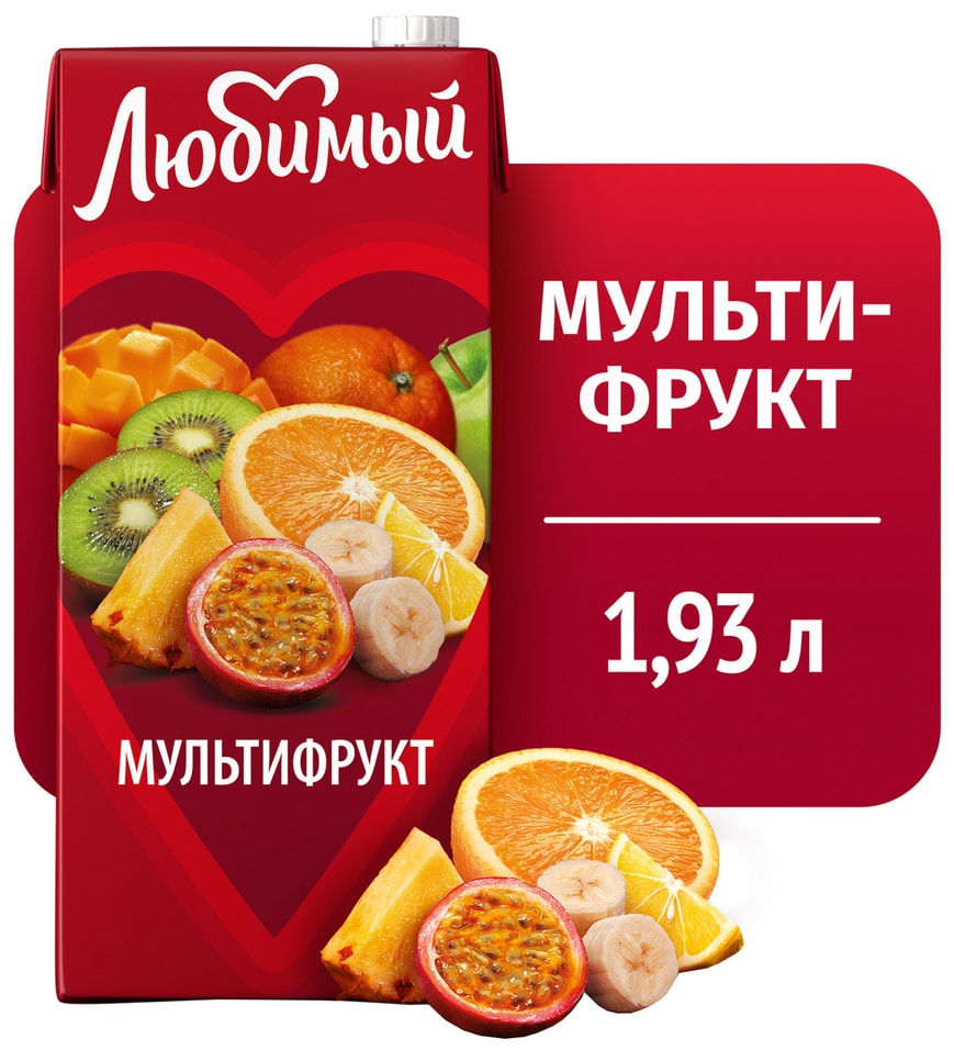 Напиток сокосодержащий Любимый Тропический микс 1.93л