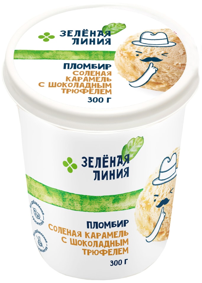 Мороженое Зеленая Линия Пломбир Соленая карамель с шоколадным трюфелем 15% 300г