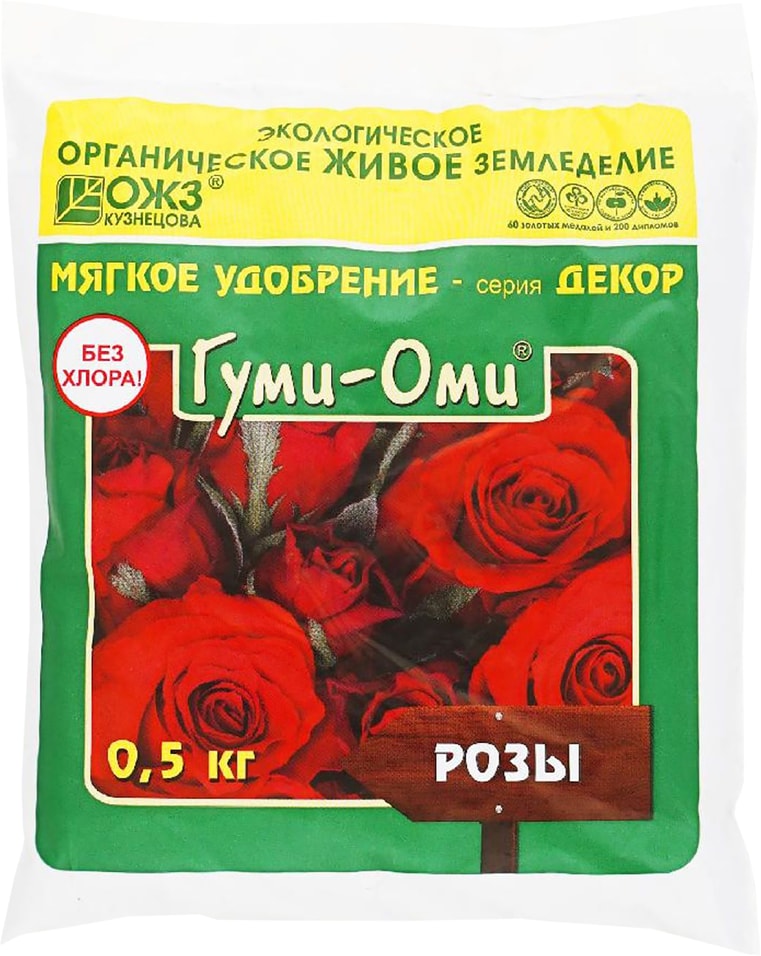 Удобрение БашИнком Гуми-оми розы 500г