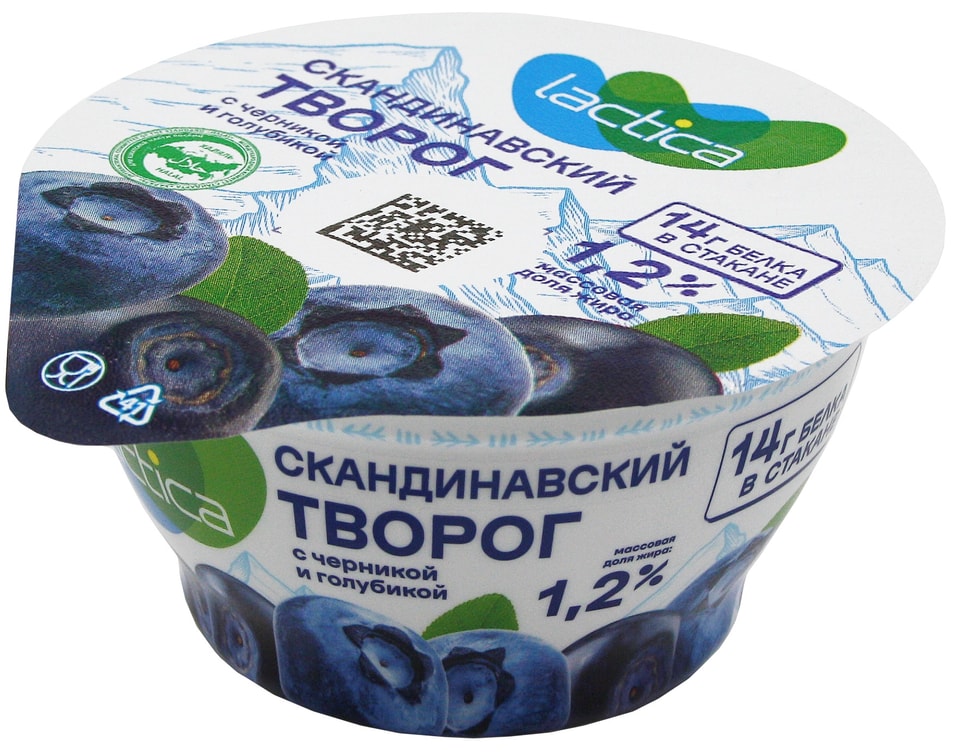 Творог Lactica Скандинавский с черникой и голубикой 12 150г 87₽