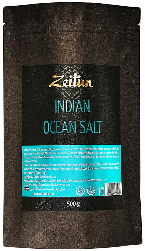 Соль для ванн Zeitun Индийского океана натуральная 500г