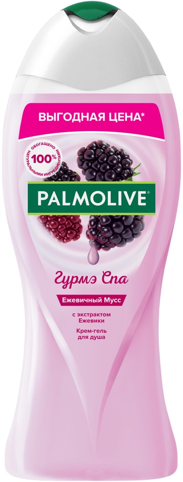 Крем-гель для душа Palmolive Гурмэ СПА Ежевичный Мусс с экстрактом ежевики 500мл