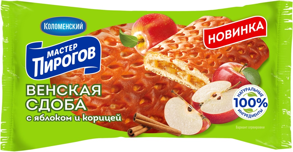 Сдоба Мастер Пирогов Венская с яблочной начинкой и корицей 150г