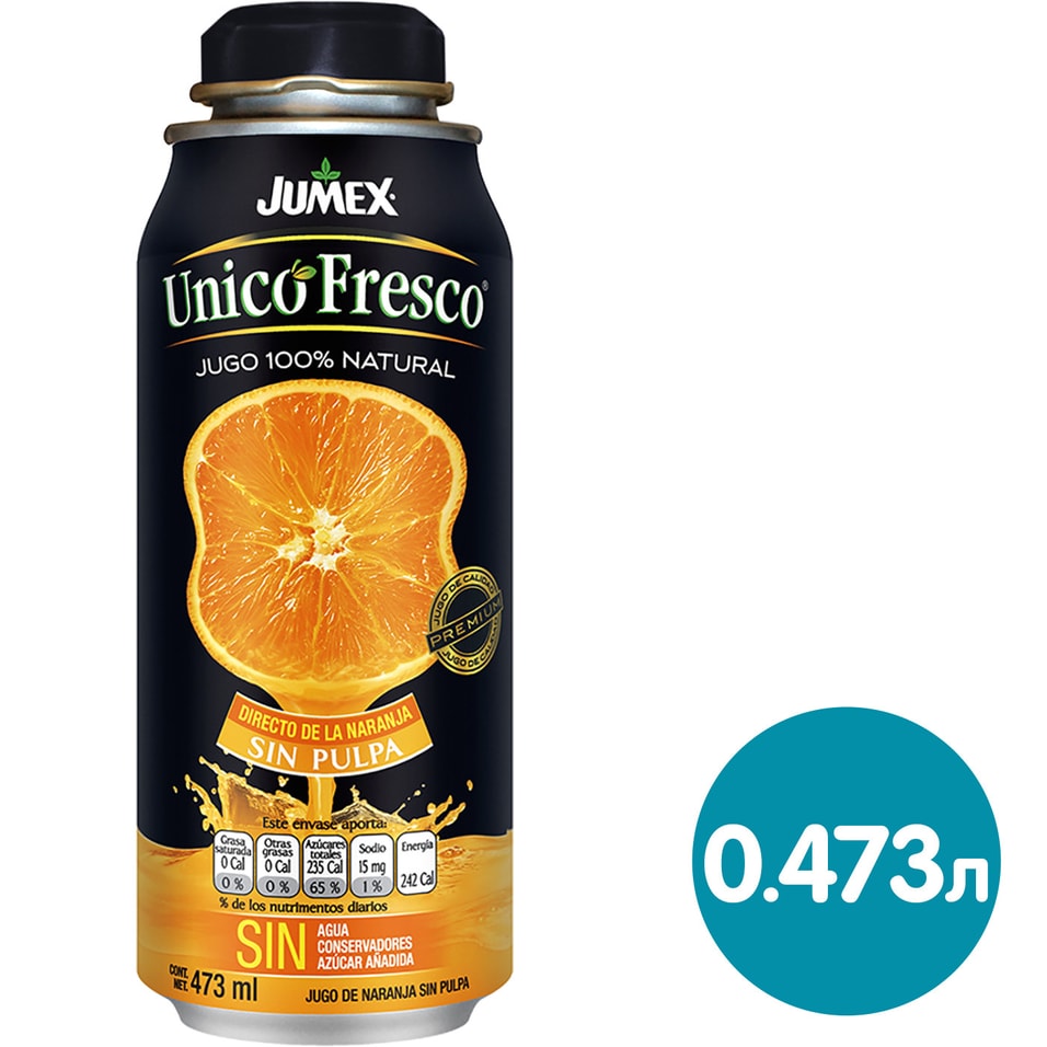 Сок Jumex Unico Fresco Апельсиновый 473мл