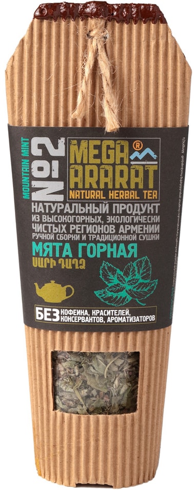 Чай травяной Mega Ararat Мята Горная 20г