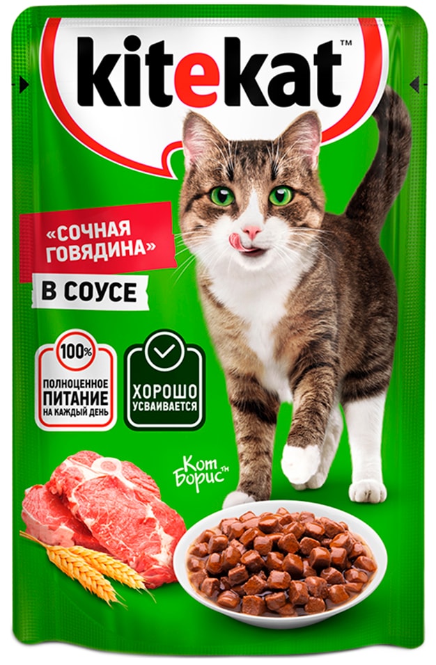 Влажный корм для кошек Kitekat с сочными кусочками говядины в соусе 85г упаковка 28 шт 602₽