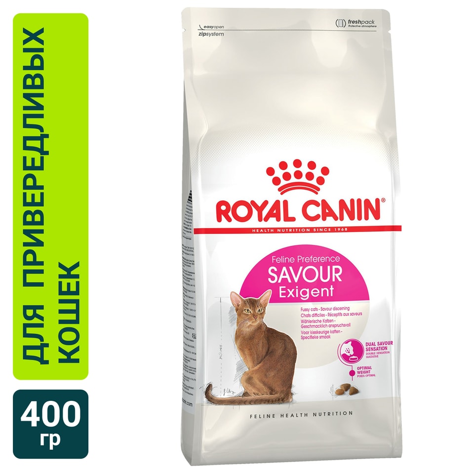 Сухой корм для кошек Royal Canin Savour Exigent для привередливых кошек 400г