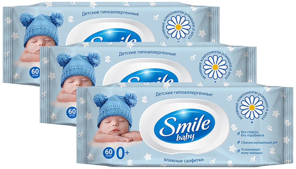 Салфетки влажные Smile Baby New born детские 60шт (упаковка 3 шт.)