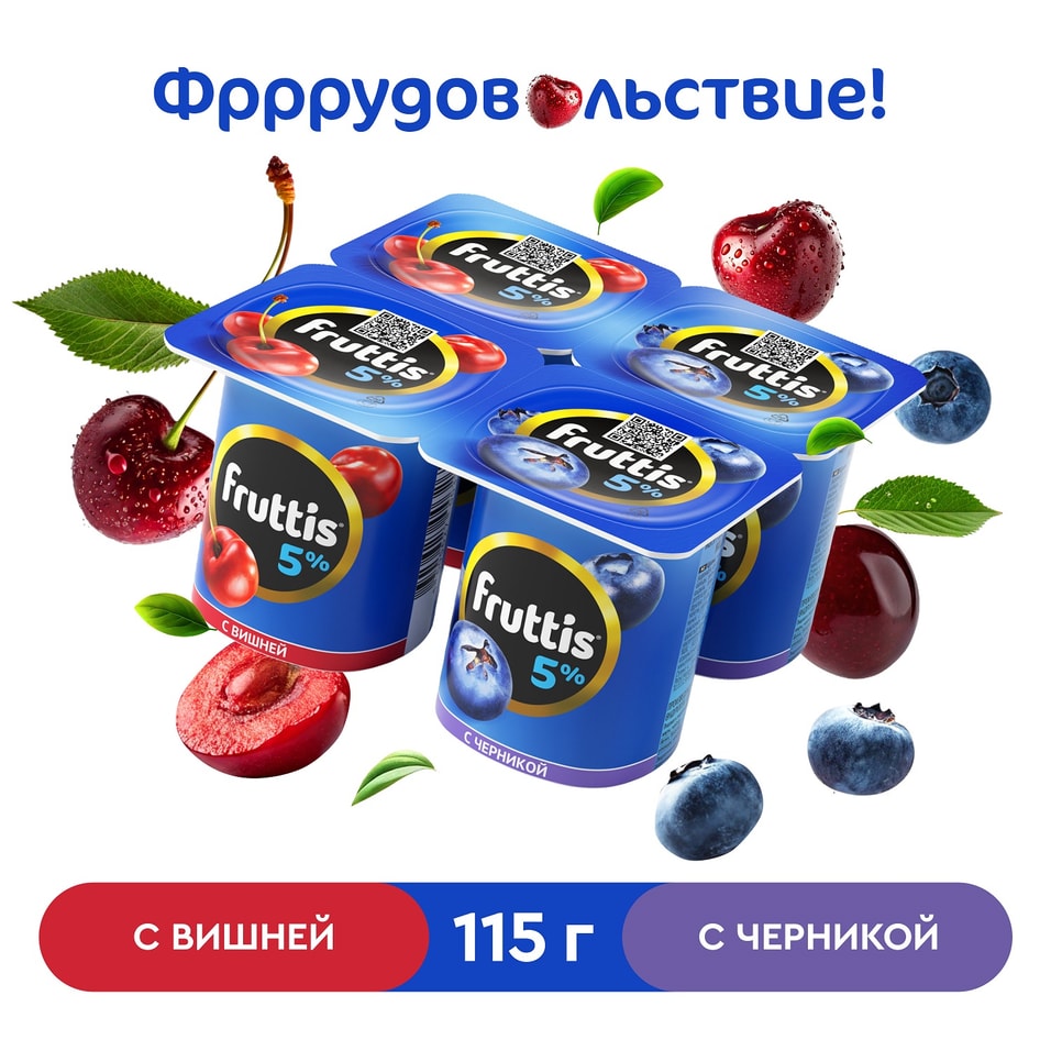 Продукт йогуртный Fruttis Вишня Черника 5 4шт115г 132₽