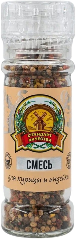Приправа Деликат Смесь для курицы и индейки 65г