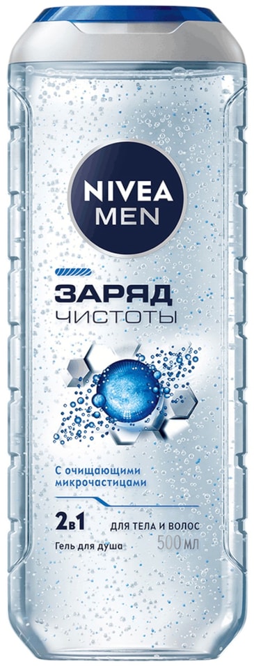 Гель для душа NIVEA MEN Заряд чистоты 500млс доставкой 359₽