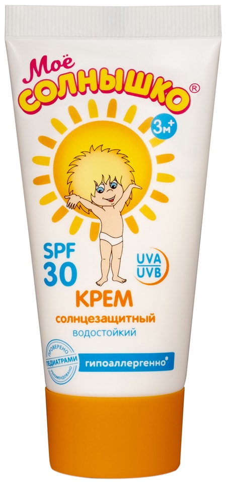 Крем солнцезащитный Мое Солнышко SPF 30 детский 55мл