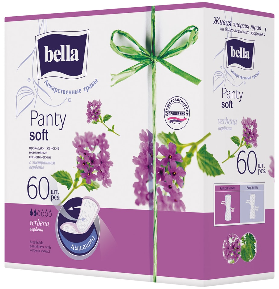 Прокладки Bella Panty Soft Verbena ежедневные 60шт