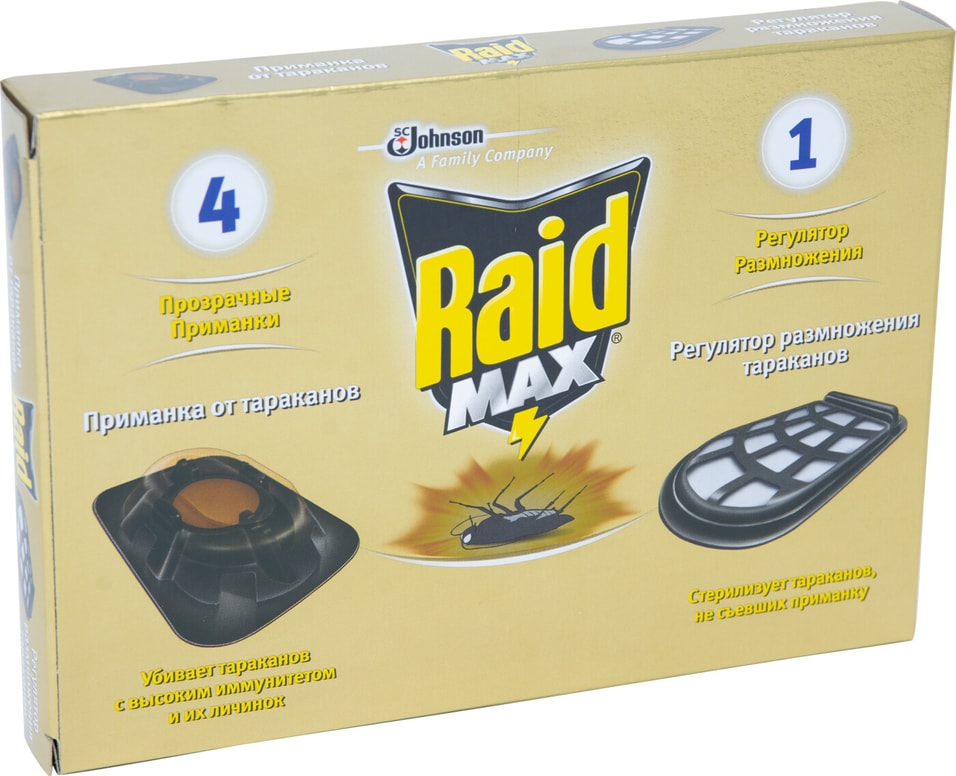 Приманка Raid Max регулятор размножения для тараканов 5шт