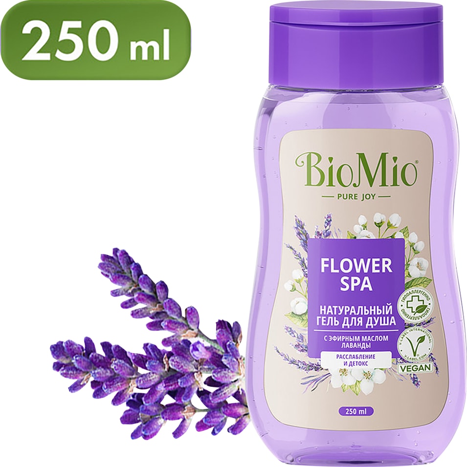 Гель для душа BioMio Pure joy flower SPA лаванда 250мл
