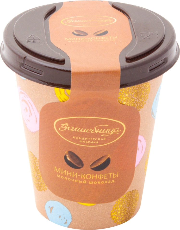 Конфеты Волшебница молочный шоколад 60г