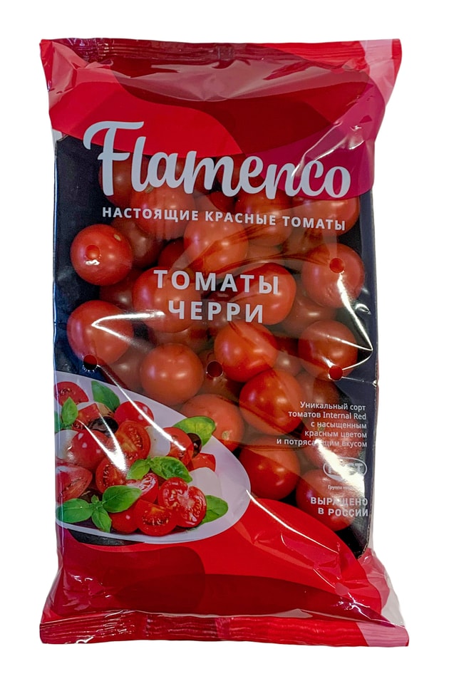 Купить Томаты В Интернете