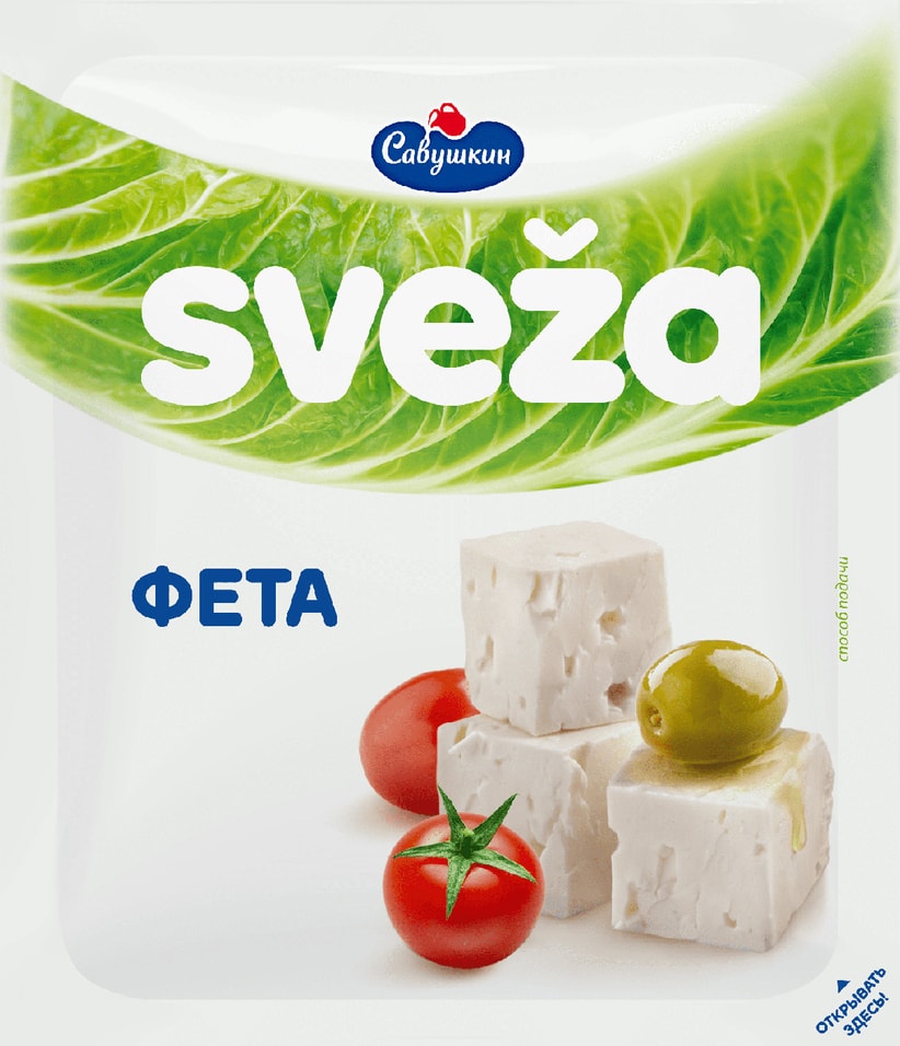 Сыр мягкий Sveza Фета рассольный 45% 200г от Vprok.ru