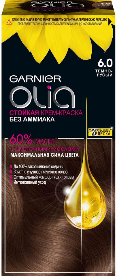Крем-краска для волос Garnier Olia 6.0 Тёмно-русый