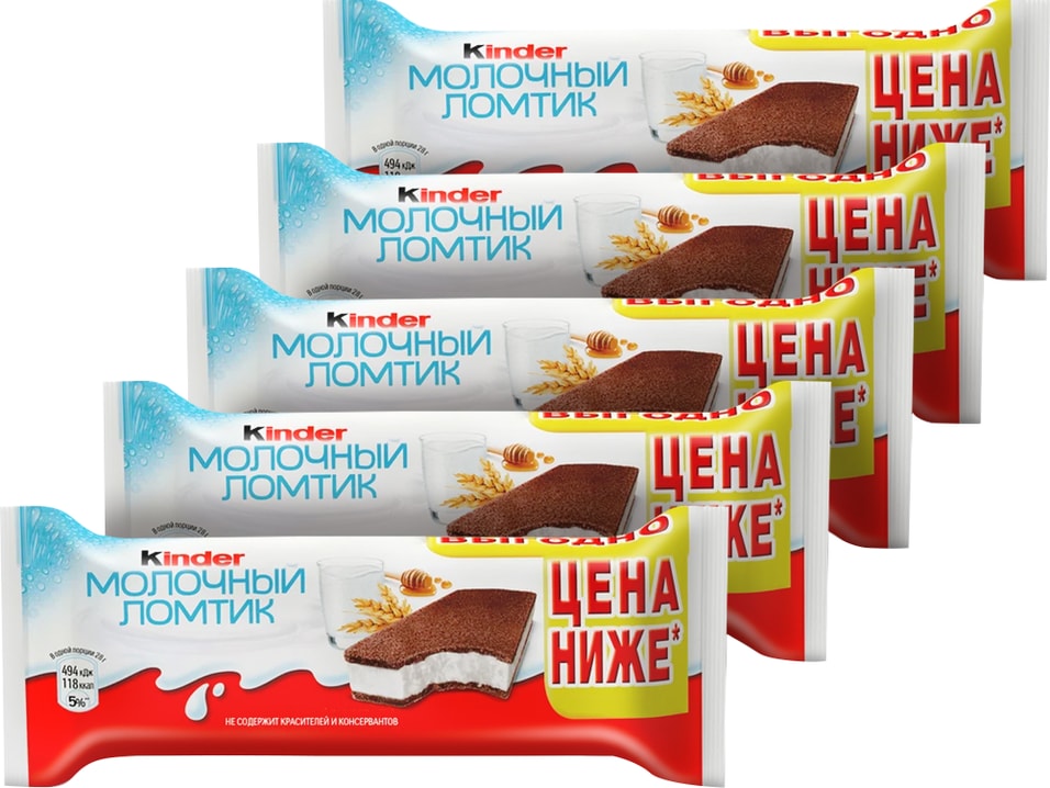 Пирожное Kinder Молочный ломтик 5шт28гс доставкой 299₽