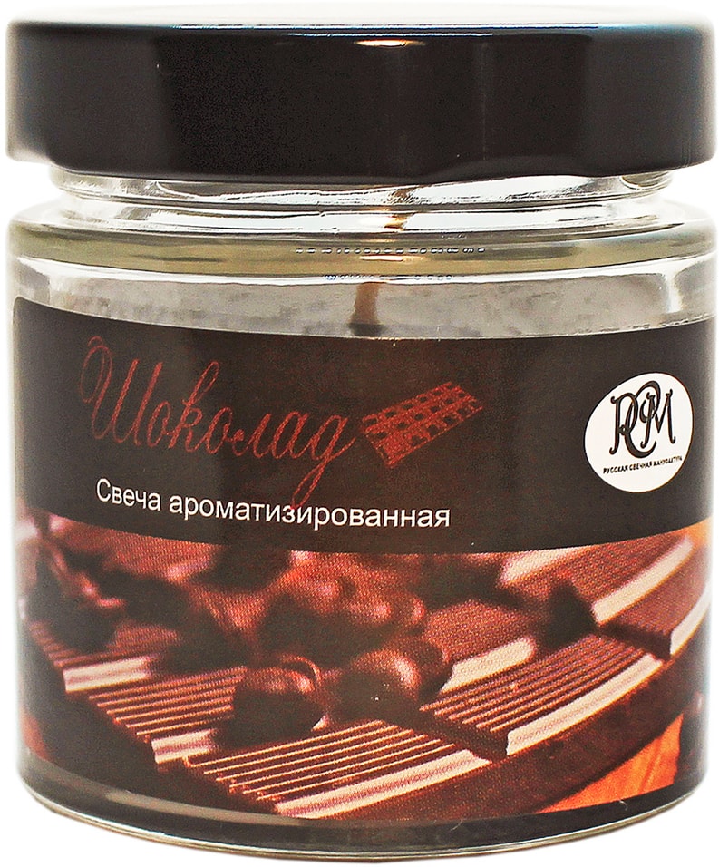 Свеча ароматизированная РСМ Шоколад в банке от Vprok.ru