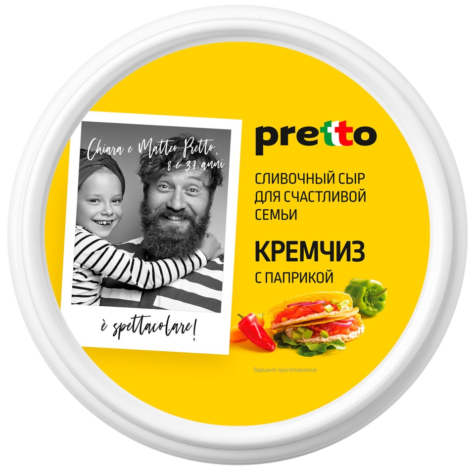 Сыр Pretto Кремчиз с паприкой 70% 140г от Vprok.ru