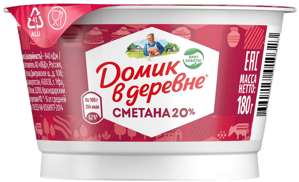 Сметана Домик в деревне 20% 180г - Vprok.ru Перекрёсток