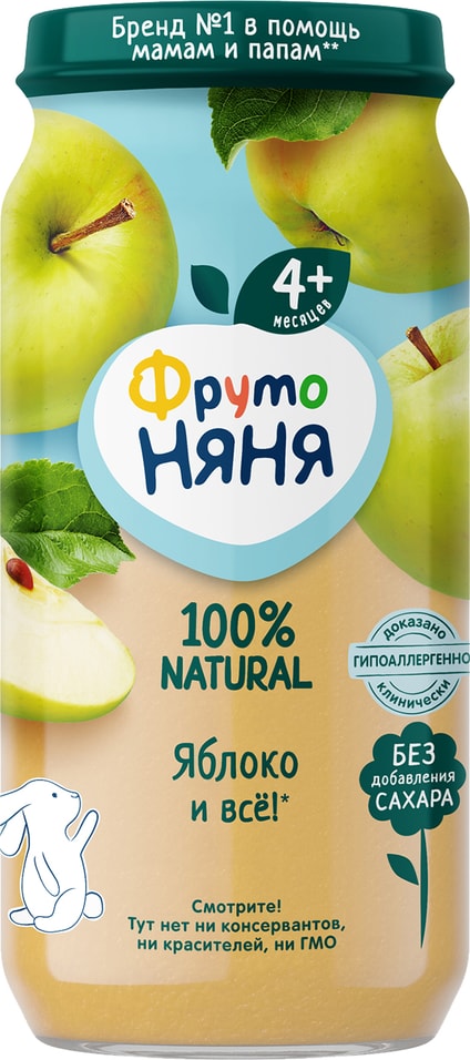Пюре ФрутоНяня из яблок 250г - Vprok.ru Перекрёсток