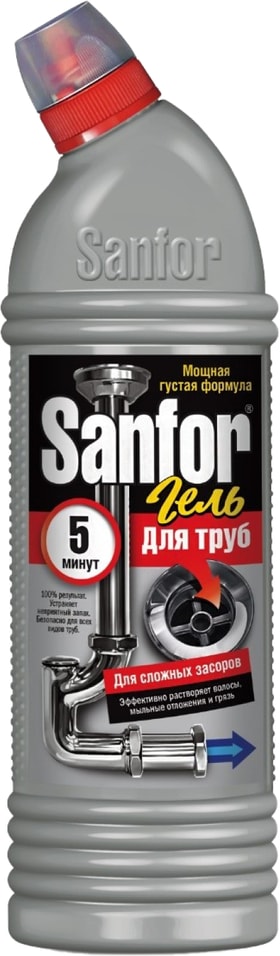 Средство чистящее Sanfor Сложные засоры для очистки канализационных труб 1кг