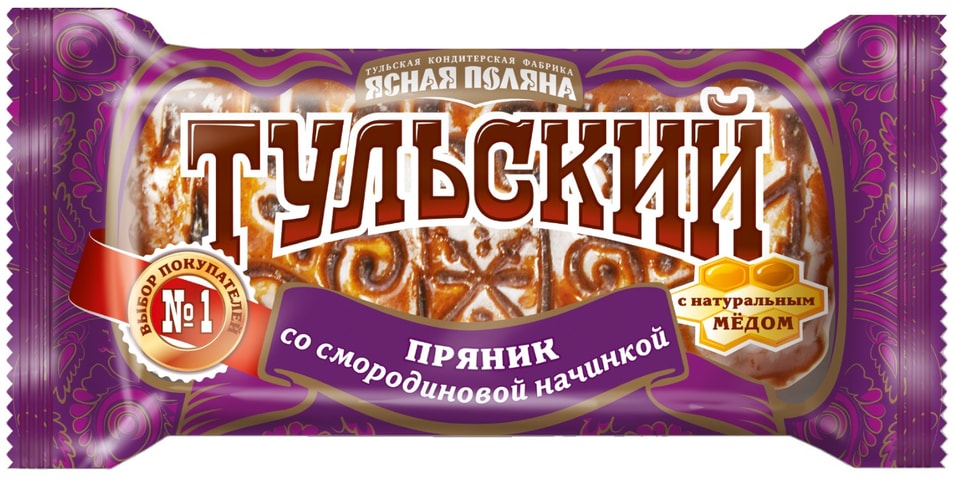 Пряник Ясная Поляна тульский со смородиновой начинкой 130г