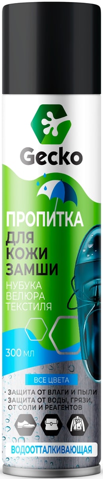 Пропитка водоотталкивающая Homex Gecko для кожи замши нубука и текстиля 300мл 309₽
