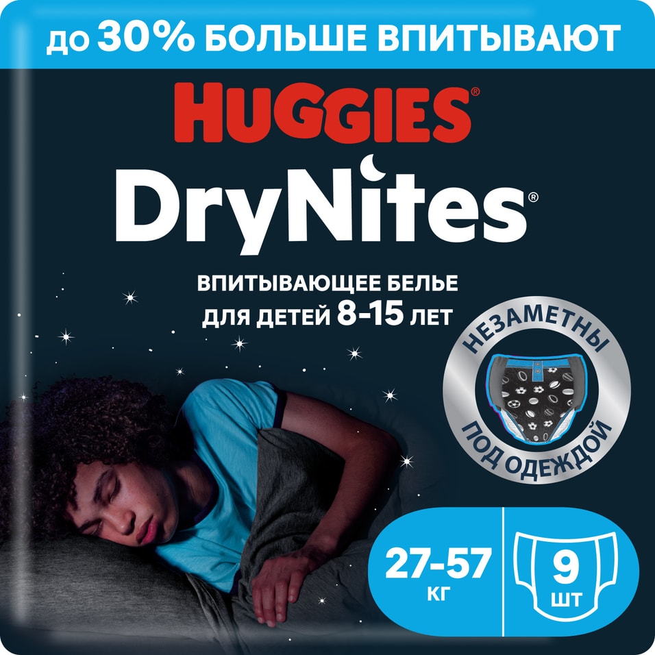 Подгузники трусики Huggies Drynites для мальчиков 8-15 лет 9шт 729₽