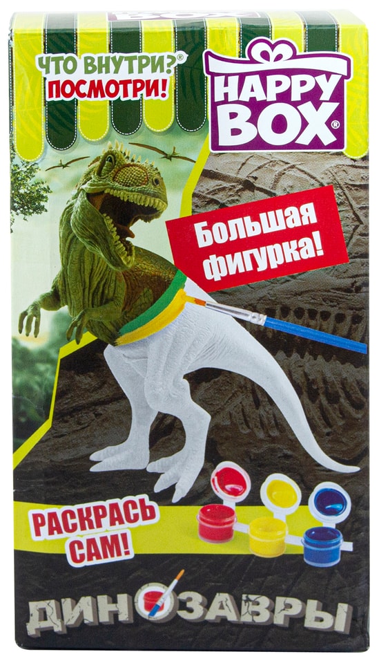 Набор Happy Box Раскрашиваемые динозавры Фигурка + карамель 30г в ассортименте