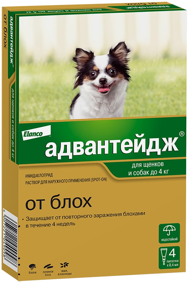 Капли для собак Bayer Адвантейдж до 4кг от блох 4 пипетки*0.4мл