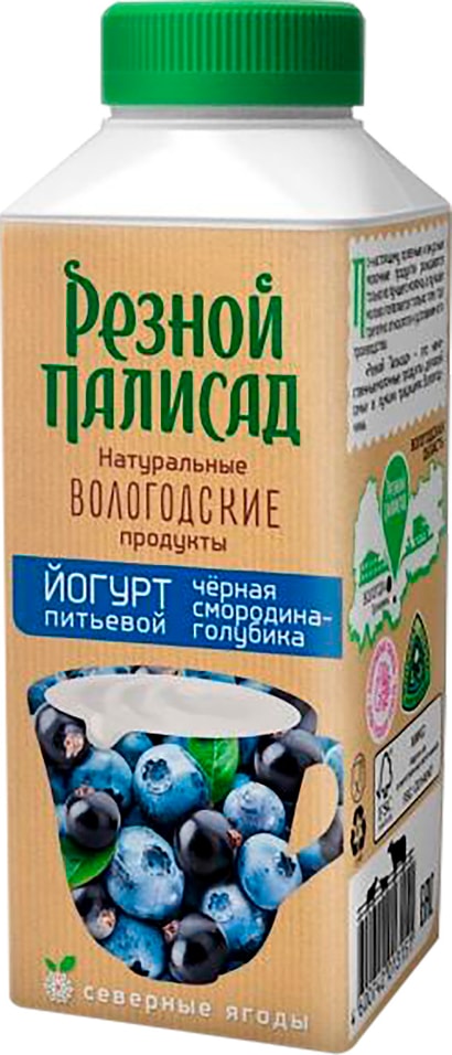 Йогурт питьевой Резной Палисад с черной смородиной и голубикой 2.5% 330г от Vprok.ru