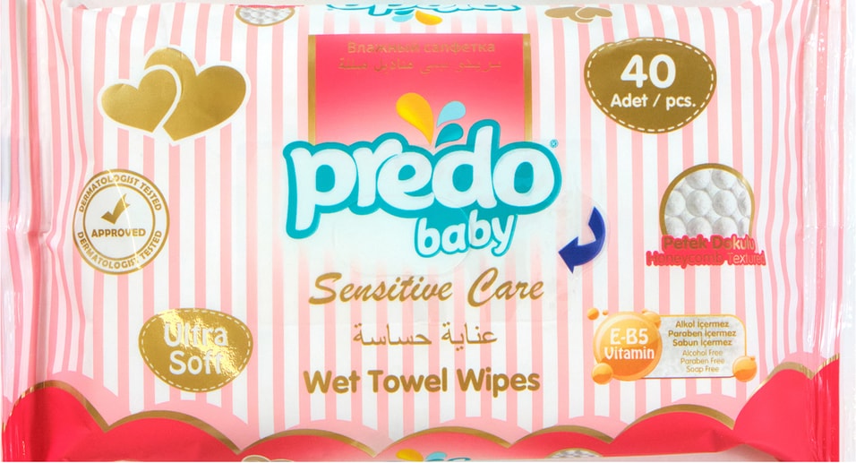 Влажные салфетки Predo Baby детские 40шт в ассортименте