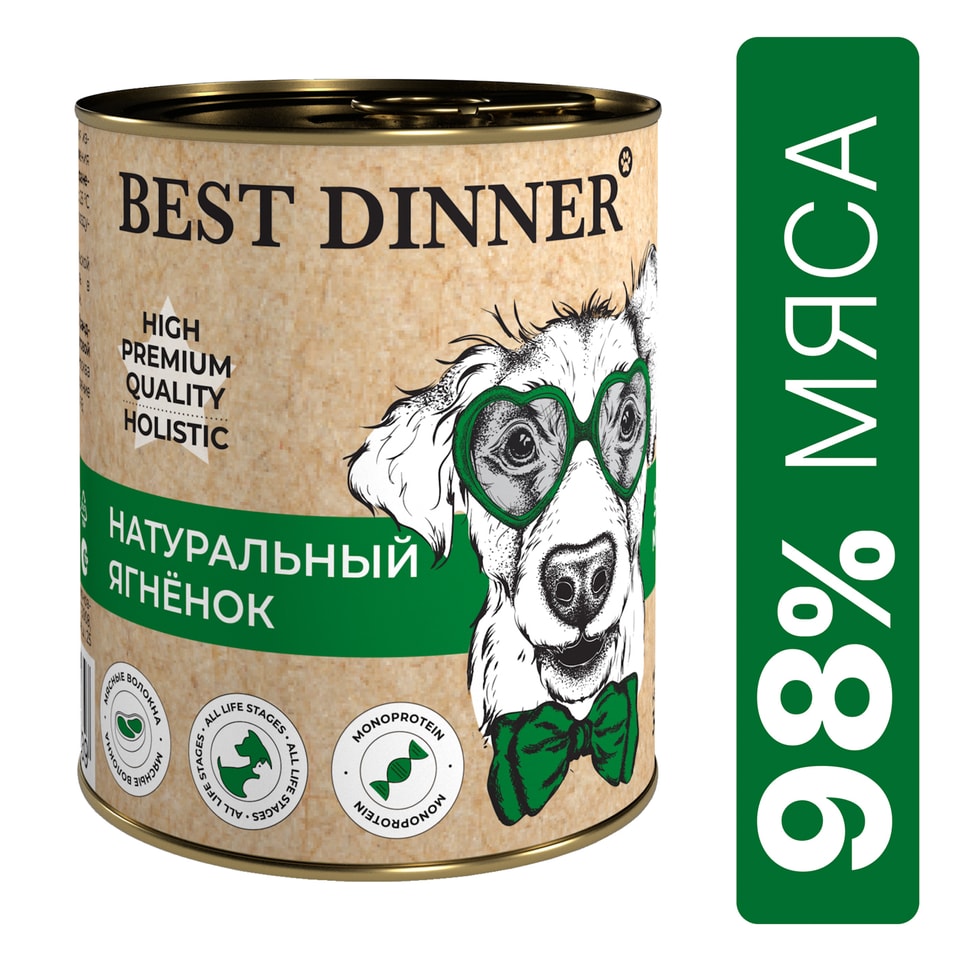 Влажный корм для собак Best Dinner Натуральный ягненок 340г 459₽