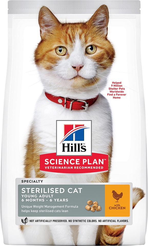 Сухой корм для стерилизованных кошек и кастрированных котов Hills Science Plan Sterilised Cat с курицей 3кг