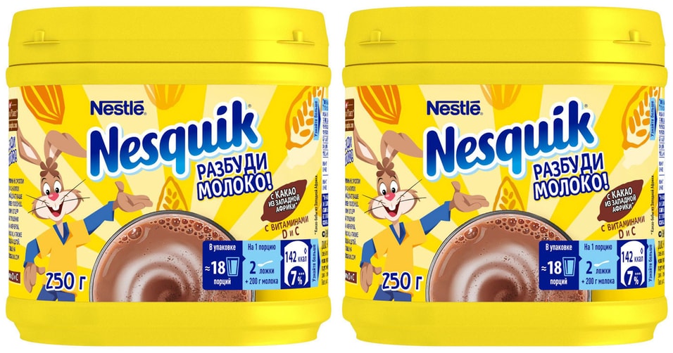Какао-напиток Nesquik быстрорастворимый обогащенный 250г (упаковка 2 шт.)