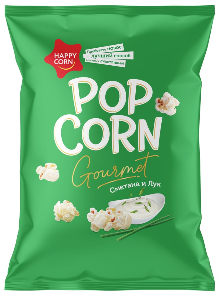Попкорн Happy Corn Gourmet Сметана и Лук 50гс доставкой 77₽