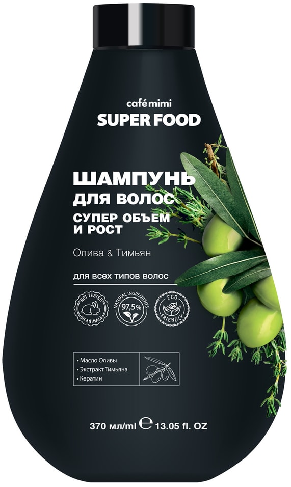 Шампунь для волос Cafe Mimi Super Food Олива & Тимьян 370мл