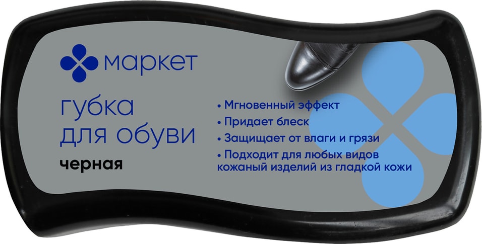 Губка для обуви Маркет Волна черная Доставим до двери 100₽