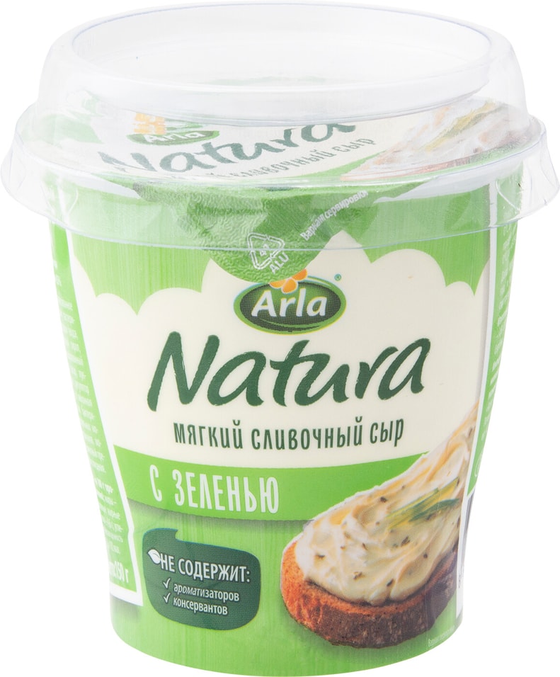 Сыр Arla Natura сливочный мягкий с зеленью 55% 150г от Vprok.ru