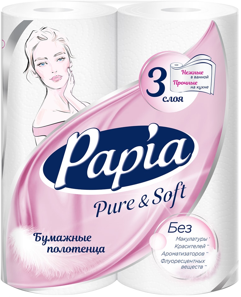 Бумажные полотенца Papia Pure&Soft 3 слоя 2 рулона