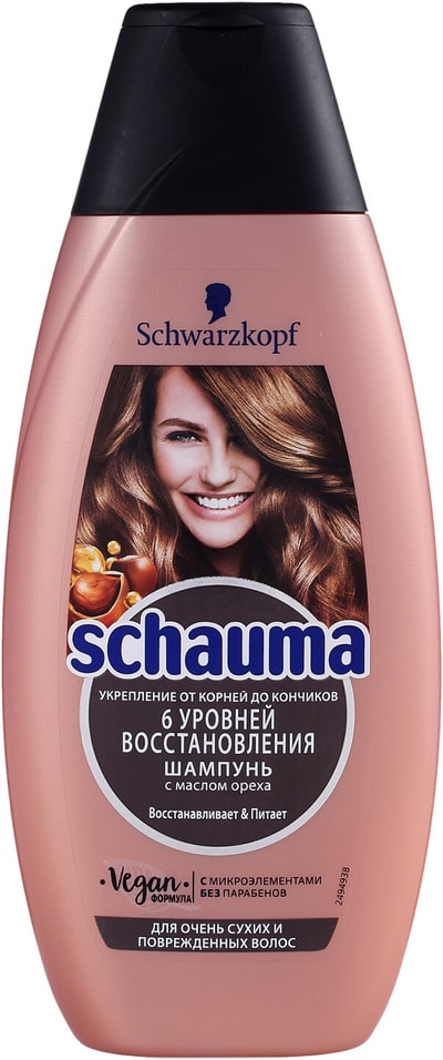 Отзывы о Шампуни для волос Schauma 6 уровней восстановления Мультиэффект 380мл